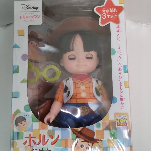 Disney(ディズニー)の《新品》ホルン　おせわきほんセット キッズ/ベビー/マタニティのおもちゃ(ぬいぐるみ/人形)の商品写真