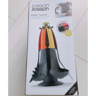 ジョセフジョセフ(Joseph Joseph)のジョセフジョセフ　エレベート　カルーセルセット(調理道具/製菓道具)