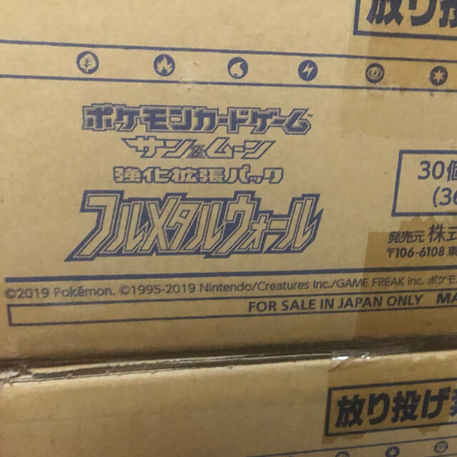 ポケモン(ポケモン)のポケカ　フルメタルウォール　 12box(1カートン分) エンタメ/ホビーのトレーディングカード(Box/デッキ/パック)の商品写真