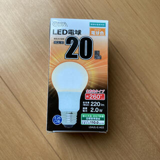LED電球　20形　E26口金(蛍光灯/電球)