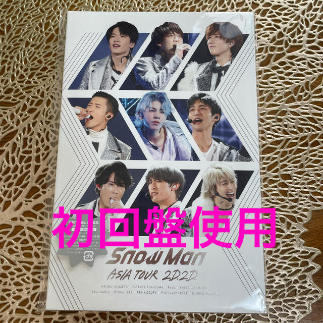 Snow Man ASIA TOUR 2D.2D. (Blu-ray)通常盤