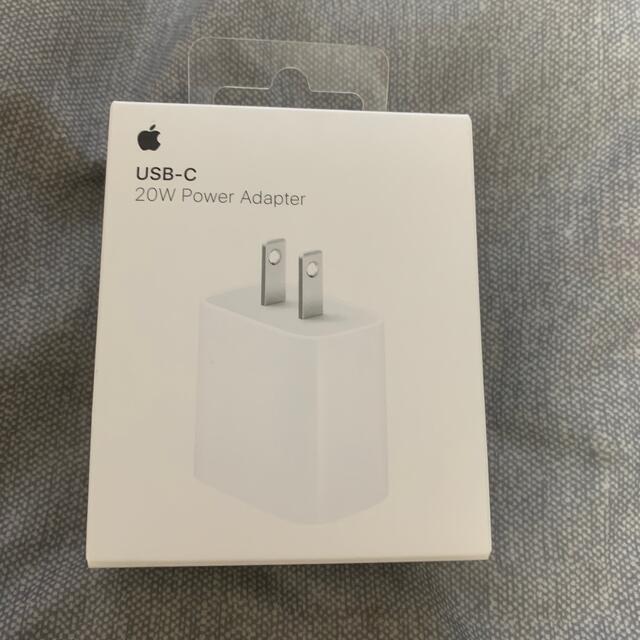 Apple(アップル)のApple  USB-C 20WPower Adapter スマホ/家電/カメラの生活家電(変圧器/アダプター)の商品写真