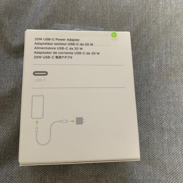 Apple(アップル)のApple  USB-C 20WPower Adapter スマホ/家電/カメラの生活家電(変圧器/アダプター)の商品写真