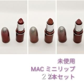 最初値下げマック口紅20本セット未使用