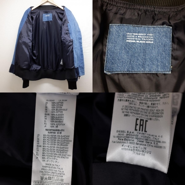 DIESEL(ディーゼル)のディーゼル ジャケット 48 メンズのジャケット/アウター(その他)の商品写真