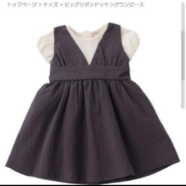 petit main(プティマイン)のpetit mainタグ付き新品☆ビッグリボンドッキングワンピース キッズ/ベビー/マタニティのキッズ服女の子用(90cm~)(ワンピース)の商品写真