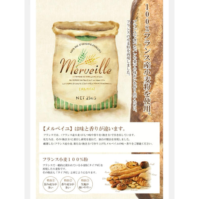 エシレバターのクッキーアソートとりんごクランブルタルト 食品/飲料/酒の食品(菓子/デザート)の商品写真