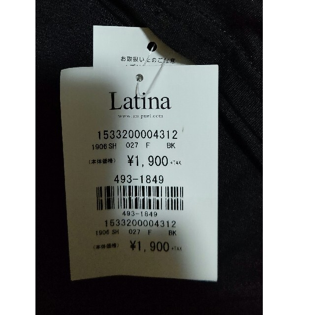ANAP Latina(アナップラティーナ)のLATINA  VネックTシャツ レディースのトップス(Tシャツ(半袖/袖なし))の商品写真