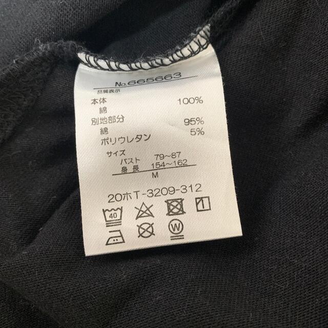 KANGOL(カンゴール)の＊専用＊　KANGOL  裾ラウンドチュニックTシャツ レディースのトップス(Tシャツ(半袖/袖なし))の商品写真