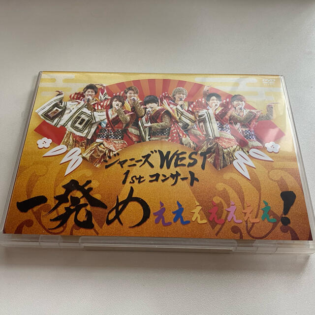 ジャニーズWEST(ジャニーズウエスト)のジャニーズWEST DVD エンタメ/ホビーのDVD/ブルーレイ(アイドル)の商品写真