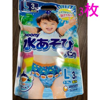 ユニチャーム(Unicharm)の未開封(3枚)+開封(1枚)=4枚 水遊びパンツ 男の子用 Lサイズ9-14kg(水着)