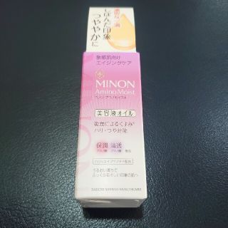 ミノン(MINON)のミノン アミノモイスト エイジングケア 美容液(20ml)(美容液)