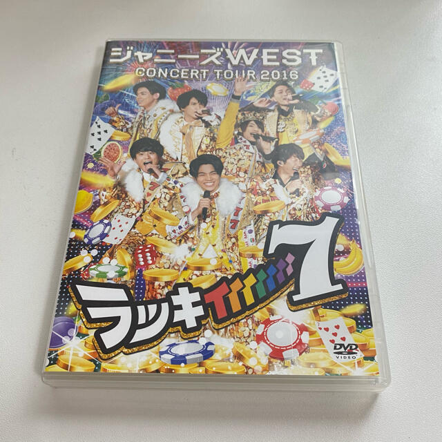 ジャニーズWEST(ジャニーズウエスト)のジャニーズWEST ライブDVD エンタメ/ホビーのDVD/ブルーレイ(アイドル)の商品写真