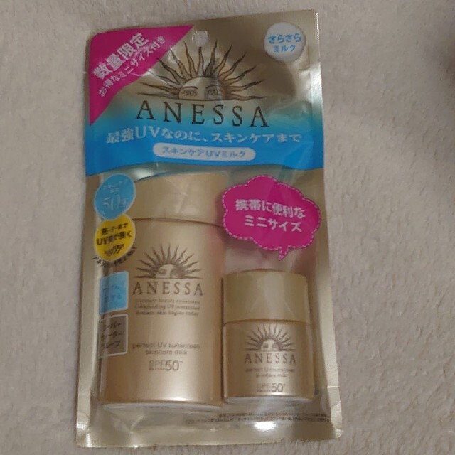 ANESSA(アネッサ)のアネッサ 日焼け止め 60 パーフェクトUV スキンケアミルク ミニ コスメ/美容のボディケア(日焼け止め/サンオイル)の商品写真