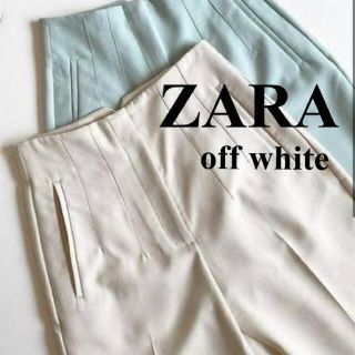 ザラ(ZARA)のZARA ハイウエストパンツ(カジュアルパンツ)