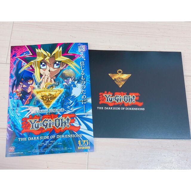 遊戯王 - 遊戯王 THE DARK SIDE OF DIMENSIONS パンフレットの通販 by me's shop|ユウギオウならラクマ 遊戯王 - 遊戯王 THE DARK SIDE OF DIMENSIONS パンフレットの通販 by me's shop|ユウギオウならラクマ