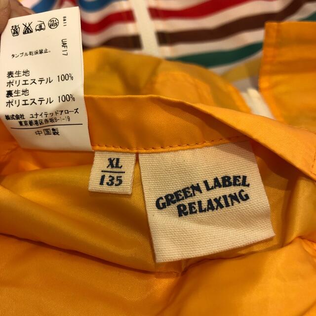 UNITED ARROWS green label relaxing(ユナイテッドアローズグリーンレーベルリラクシング)のユナイテッドアローズ　キッズレインコート　XL135 キッズ/ベビー/マタニティのこども用ファッション小物(レインコート)の商品写真