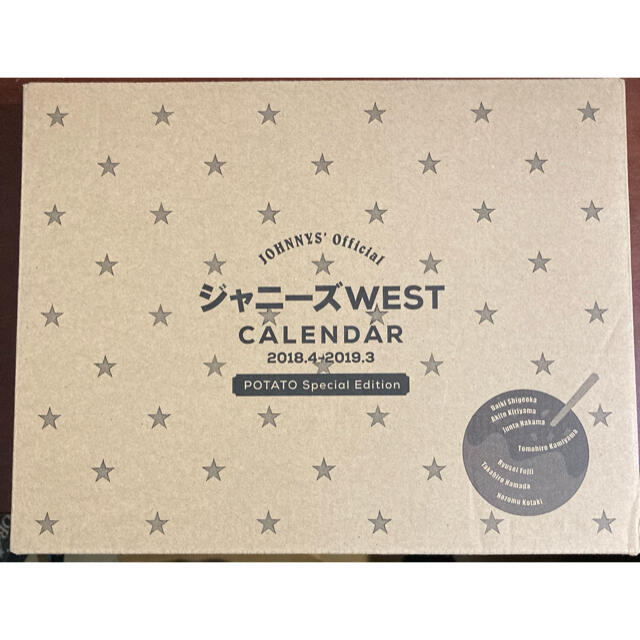 ジャニーズWEST(ジャニーズウエスト)のSGXMさま専用 エンタメ/ホビーのタレントグッズ(アイドルグッズ)の商品写真