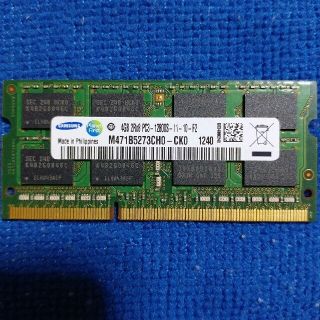 サムスン(SAMSUNG)のSAMSUNG 4GB 2Rx8 PC3-12800S(PCパーツ)