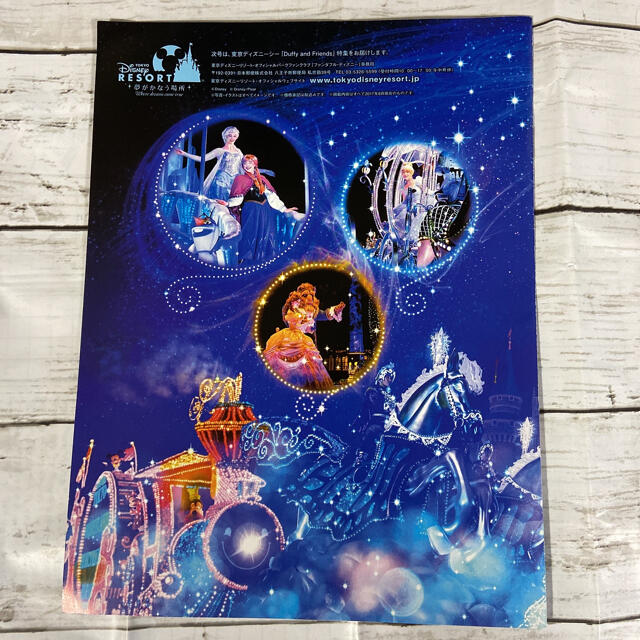 Disney ファンダフルディズニー 会報の通販 By Season Nail ディズニーならラクマ Disney ファンダフルディズニー 会報の通販 By Season Nail ディズニーならラクマ