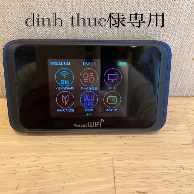 HUAWEI(ファーウェイ)のポケットwifi 501hw スマホ/家電/カメラのPC/タブレット(PC周辺機器)の商品写真