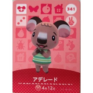 ニンテンドウ(任天堂)のどうぶつの森 amiiboカード アデレード(カード)