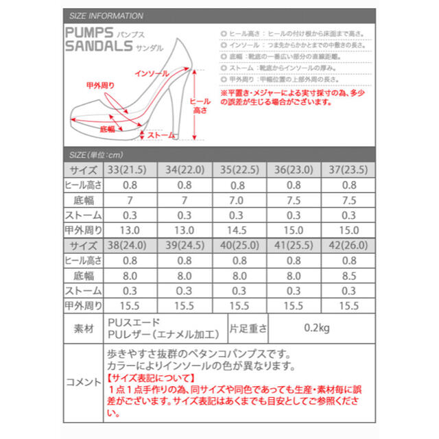 ローファー　パンプス レディースの靴/シューズ(ローファー/革靴)の商品写真