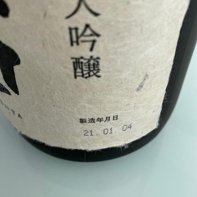 久保田　萬寿　純米大吟醸1.8