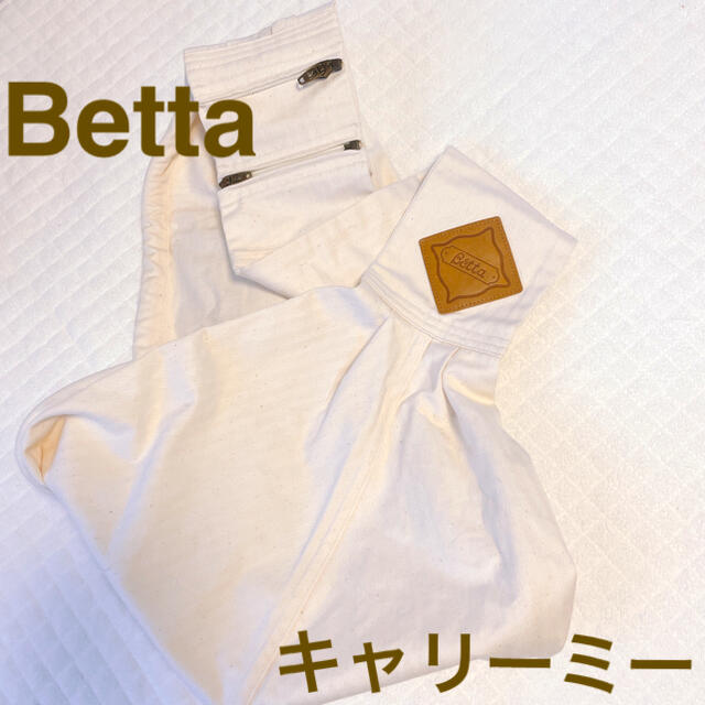 VETTA(ベッタ)の【パピヨン様専用】ベッタキャリーミー♡Betta抱っこ紐スリング新生児 キッズ/ベビー/マタニティの外出/移動用品(スリング)の商品写真