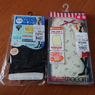 👶マタニティ用品👶(マタニティタイツ/レギンス)