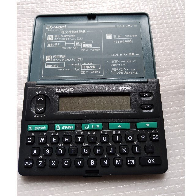 CASIO(カシオ)のCASIO　EX-word　XD-20 電子辞書 スマホ/家電/カメラのPC/タブレット(電子ブックリーダー)の商品写真