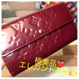 ルイヴィトン(LOUIS VUITTON)のルイヴィトン  ✨超美品✨エレガントパープルなエナメル長財布😊(財布)