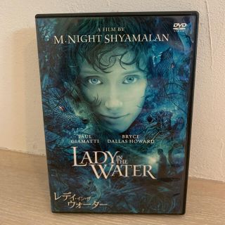 ☆レディ・イン・ザ・ウォーター　特別版（2枚組） DVD(外国映画)