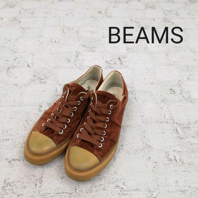 BEAMS(ビームス)のBEAMS ビームス スニーカー メンズの靴/シューズ(スニーカー)の商品写真