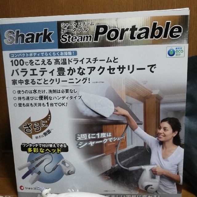 シャーク　スチームクリーナー スマホ/家電/カメラの生活家電(掃除機)の商品写真