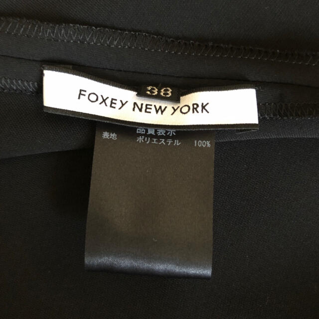 FOXEY(フォクシー)の美品♡FOXEY♡洗える♡パフスリーブトップス♡ レディースのトップス(カットソー(半袖/袖なし))の商品写真