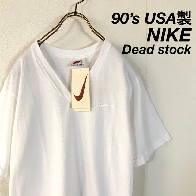 NIKE - 希少 デッドストック 90's USA製 白タグ NIKE vネック tシャツ ...