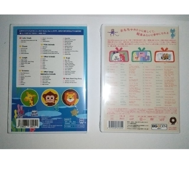 通販高品質 Goomies＆Pinkfong by ともパパ's shop｜ラクマ 英語DVDの通販 新作低価
