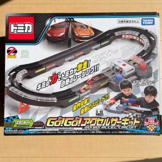 タカラトミー(Takara Tomy)のトミカ スピードウェイ ゴーゴー アクセルサーキット トミカ 3台 新品(ミニカー)