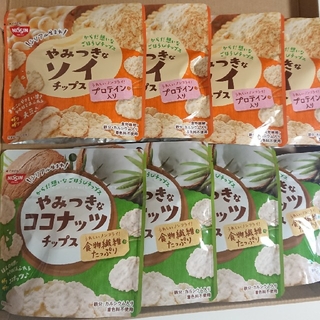 ニッシンショクヒン(日清食品)の1,036円の品 やみつきなソイチップス・やみつきなココナッツチップス 8袋(菓子/デザート)