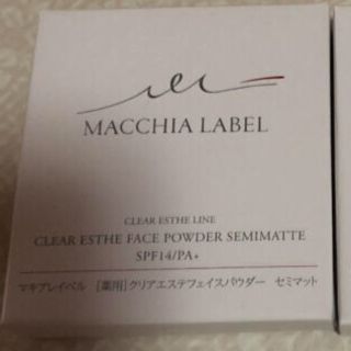 マキアレイベル(Macchia Label)の未開封マキアレイベル 薬用クリアエステフェイスパウダー(フェイスパウダー)