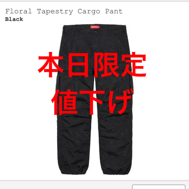 Supreme Floral Tapestry Cargo Pant 32