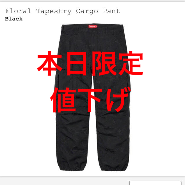 Supreme(シュプリーム)のSupreme Floral Tapestry Cargo Pant 32 メンズのパンツ(ワークパンツ/カーゴパンツ)の商品写真