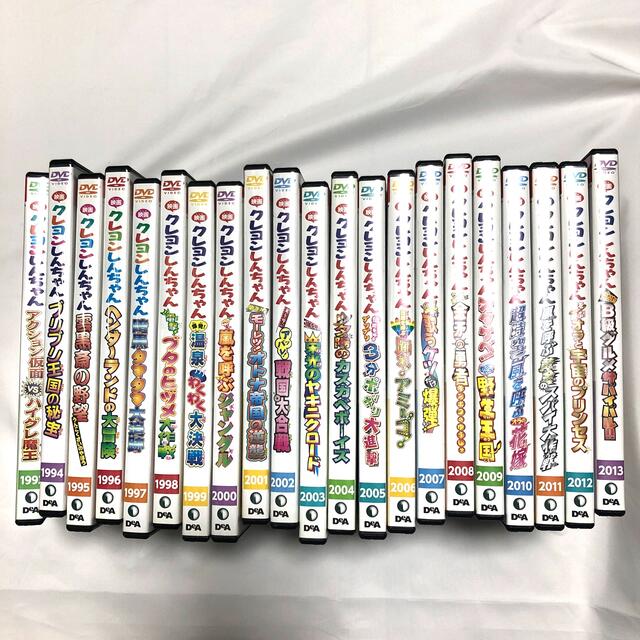 映画クレヨンしんちゃんDVDコレクション クレヨンしんちゃん 映画クレヨンしんちゃんDVDコレクション クレヨンしんちゃん
