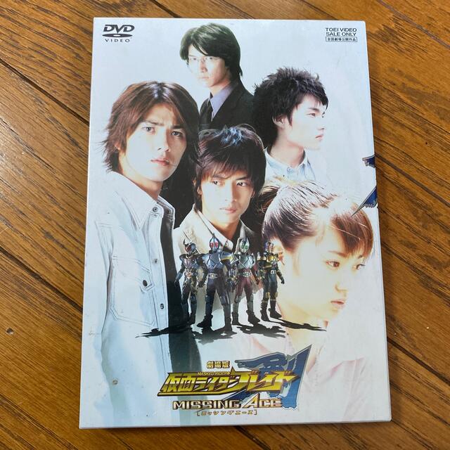 仮面ライダーブレイド　劇場版　DVD エンタメ/ホビーのDVD/ブルーレイ(特撮)の商品写真