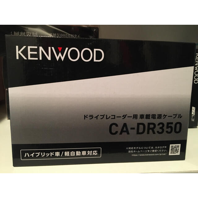 KENWOOD(ケンウッド)のケンウッド　DRV-MR450 自動車/バイクの自動車(車内アクセサリ)の商品写真