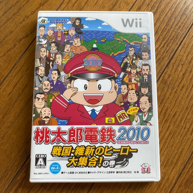 Wii 桃太郎電鉄2010 エンタメ/ホビーのゲームソフト/ゲーム機本体(家庭用ゲームソフト)の商品写真