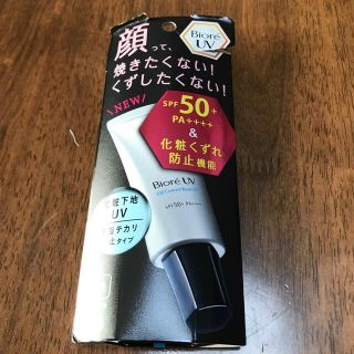 ビオレ(Biore)のビオレUV 化粧下地UV 皮脂テカリ防止 顔用(30g)(化粧下地)