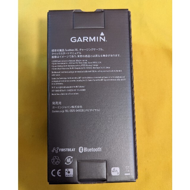 GARMIN FOREATHLETE 745　Black  国内正規品　保証あり