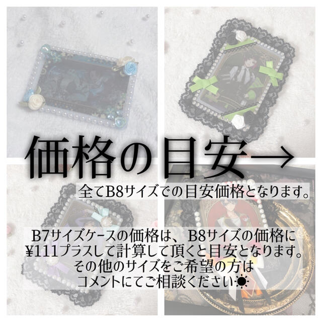 人気の製品 オーダーメイド B8サイズ アイドル 人気の製品 オーダーメイド B8サイズ アイドル